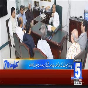 ڈائریکٹر جنرل ادارہ ترقیات کراچی آصف جان صدیقی عہده سنبھالنے کے بعد کے-ڈی-اے- کے افسران سے ملاقات کر رہے ہیں.